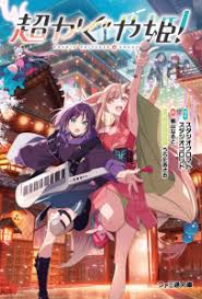 魔爪小说网 Logo